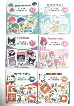 サンリオ おやつパーティー レトロ 古川紙工