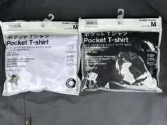 ファミマ ファミリーマート TRIPSTER トリップスター　Mサイズ黒白セット