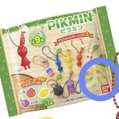 ヒカリピクミン マスコット＆フルーツグミ2 キーホルダー