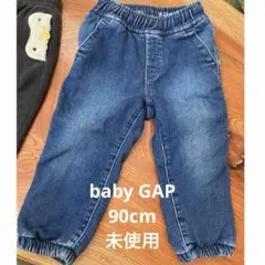 【試着のみ】babyGAP 裏地フリースデニムジョガー　90cm 18-24か月