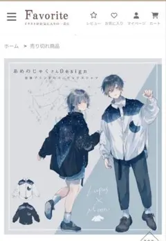 favorite シャツ 星座プリントのサムネイル