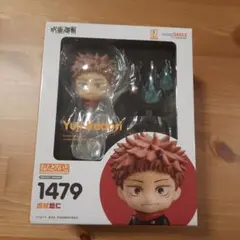 虎杖悠仁　ねんどろいど　フィギア