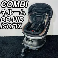 2025年最新】コンビ ネルーム CC-UIDの人気アイテム - メルカリ