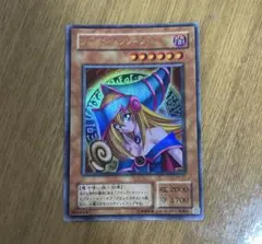 遊戯王 ブラック・マジシャン・ガール ウルトラレア LE5-002 3p - メルカリ