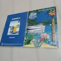 マグナムドライ　ベストサウンドコレクションCD　70❜sA