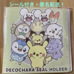 ポケピース　デコキャラシールホルダー　2025年　冬