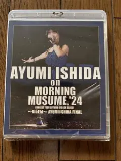 【新品未開封】ソロアングル Blu-ray 石田亜佑美 モーニング娘。'24 新品未開封】ソロアングル Blu-ray 石田亜佑美 モーニング娘