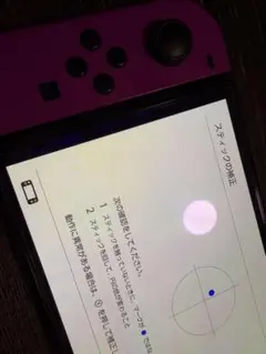 値引き交渉ありジャンク品 Joy-Con ネオンパープル&ネオンオレンジ 純正品