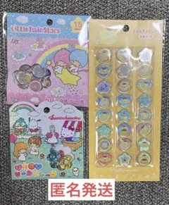 おはじきシール　リトルツインスターズ・ポムポムプリン　サンリオ　クリスタルシール