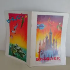 Item thumbnail for item 1294d080-17bb-4ce3-b770-5352041f4c83