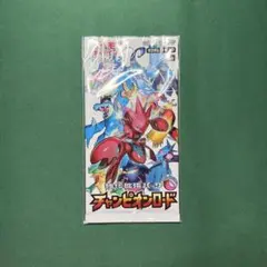 2026年最新】チャンピオンロード 未開封の人気アイテム - メルカリ