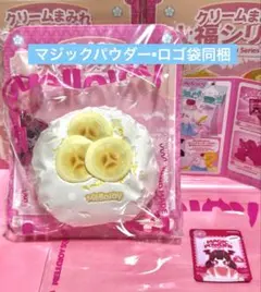 Mellojoy 大福 バナナ　新品未使用