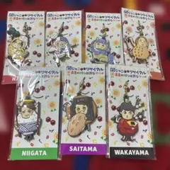 SUPER EIGHT》関ジャニ リサイタル ご当地 ラバーストラップ - メルカリ