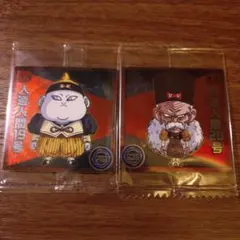 ドラゴンボール ウエハース シール 人造人間 19号 20号