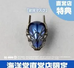 アメイジングヤマグチ アメコミ