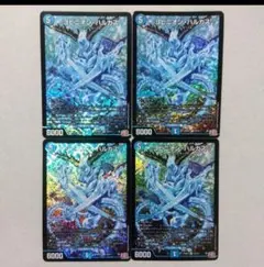 2026年最新】ヨビニオンハルカスの人気アイテム - メルカリ