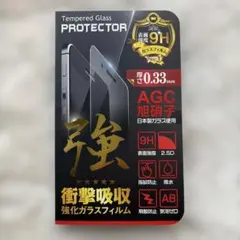 ☆未使用未開封　iPhone 14/13/13 Pro 強化ガラスフィルム 9H