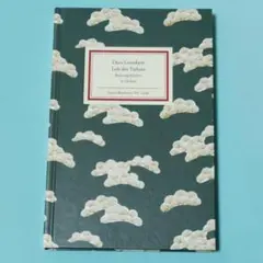 セール！　洋書　Lob des Talions　ドゥルス・グリューンバイン　俳句