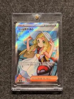 リーリエの決心 SR MEGA 拡張パック メガブレイブ キラ 086/063のサムネイル