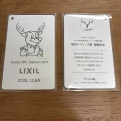 祝　優勝　鹿島アントラーズ　横浜F・マリノス戦　観戦記念プレート　２枚セット