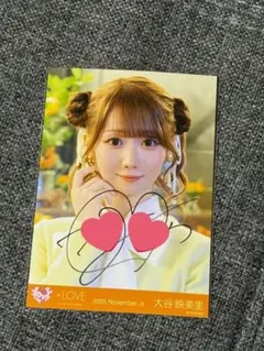 2025年最新】大谷映美里 直筆の人気アイテム - メルカリ