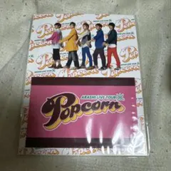嵐　ICカードステッカー　ポップコーン　ジャニーズ　シール　グッズ