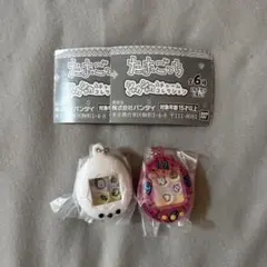 たまごっち　シャカシャカチャームコレクション　2点セット