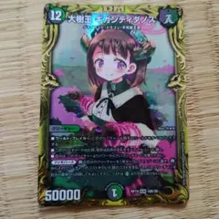 WIXOSS 虚心坦懐 UAR トゥルーハート - メルカリ