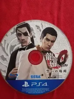 PS4 龍が如く0 誓いの場所 ディスクのみ