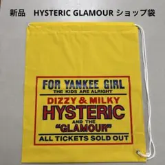 新品　HYSTERIC GLAMOUR ショップ袋のサムネイル