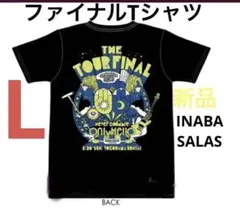 【未開封】稲葉サラス　Tシャツ（L）＆ポーチセット 未開封】稲葉サラス Tシャツ（L）＆ポーチセット B'z Official