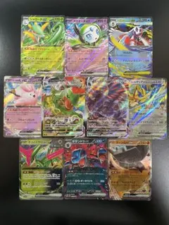 ポケモンカード　RR RRR まとめ売り