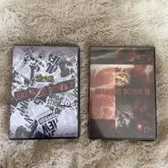 BREAKING DOWN 7 & 10 DVD セット