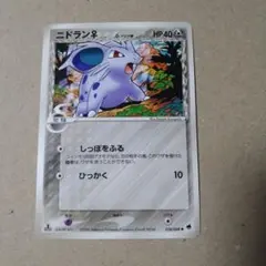 ポケモンカード ニドキング デルタ種 2006年 さいはての攻防 - メルカリ
