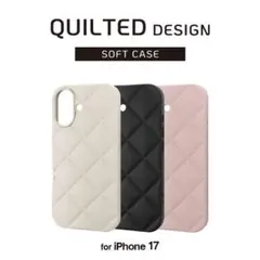 【新品/ベージュ】iPhone17対応 立体感キルティング風×ソフトケース