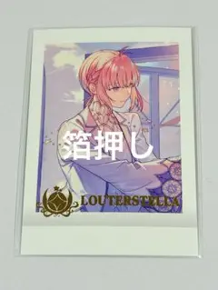 2025年最新】フラガリア ぱしゃこれ 箔押しの人気アイテム - メルカリ