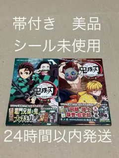 2025年最新】初版 1巻 鬼滅の刃の人気アイテム - メルカリ