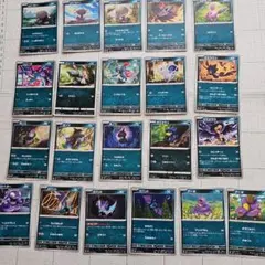 ポケモンカード　ウパー ニューラ　モノズ　他