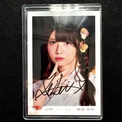 2025年最新】菅波美玲 直筆の人気アイテム - メルカリ