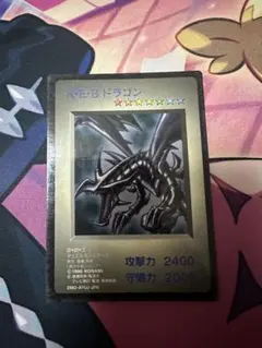 遊戯王 レッドアイズブラックドラゴン REBドラゴン 特典 カードのサムネイル
