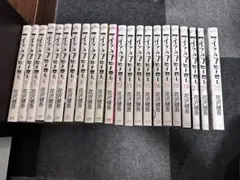 アイアムアヒーロー全巻