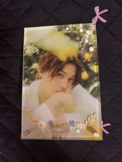 2025年最新】美しい彼 アクスタの人気アイテム - メルカリ