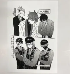 2025年最新】桃源暗鬼 8巻 特典の人気アイテム - メルカリ