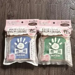 mh様 リクエスト 3点 まとめ商品