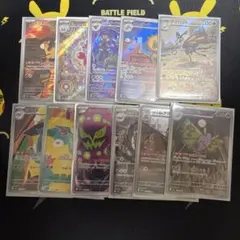 ポケカメガドリームex AR まとめ売り