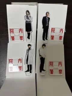 瀬戸康史　アクリルスタンド クリアファイルセット 完全受注生産限定】瀬戸康史「せともの 2024」／瀬戸アクリル