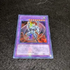 遊戯王　E HEROダークガイア　ウルトラ　DE02 美品