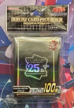 2026年最新】遊戯王25thスリーブの人気アイテム - メルカリ