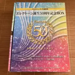 ヤマハエレクトーンC-20動作確認済みヴィンテージ - メルカリ