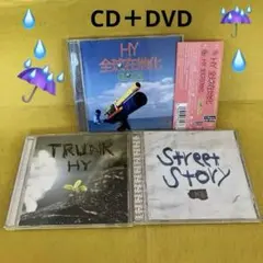 HY CDアルバム 3点まとめ売り